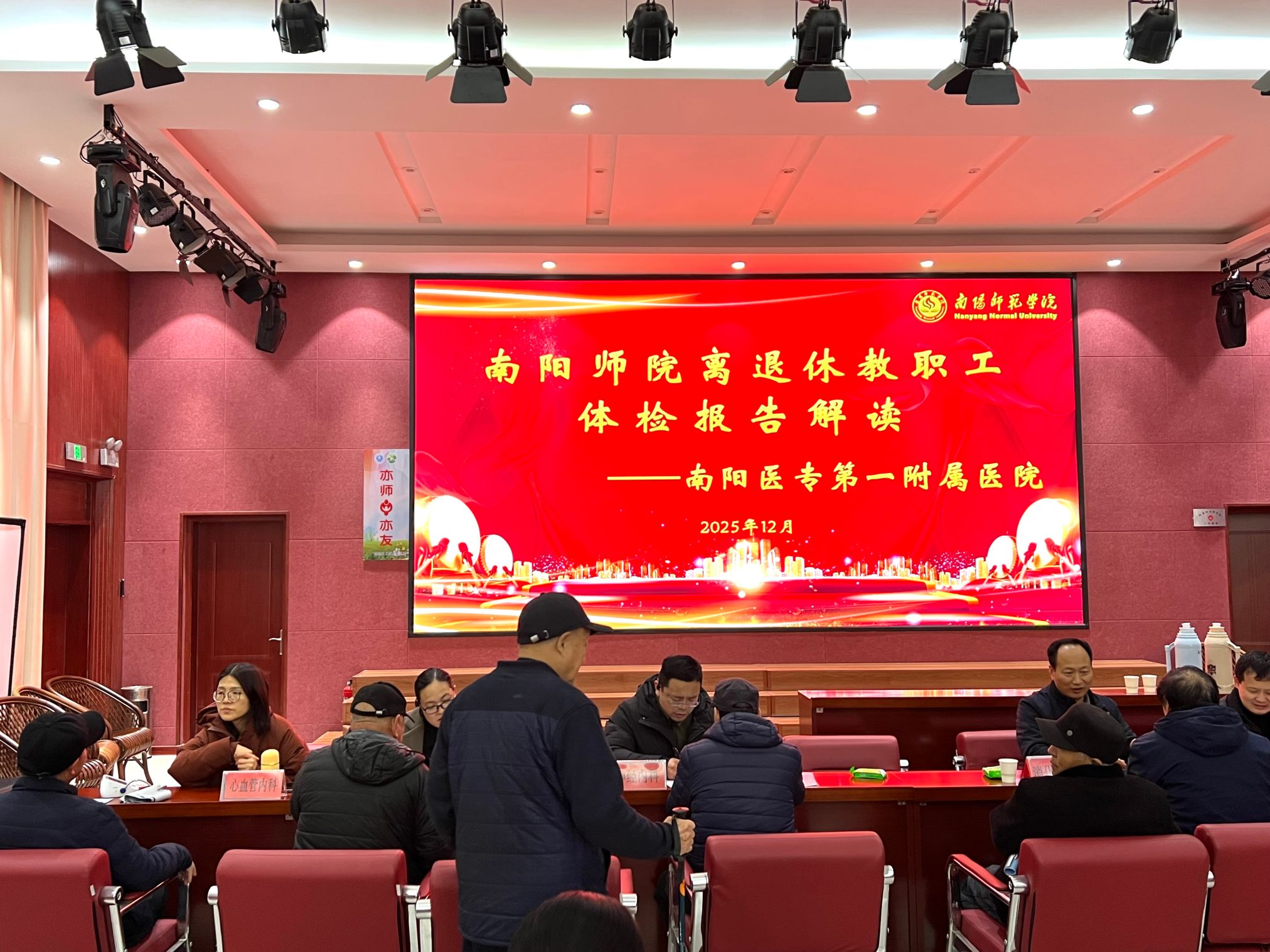 活动现场一.JPG
