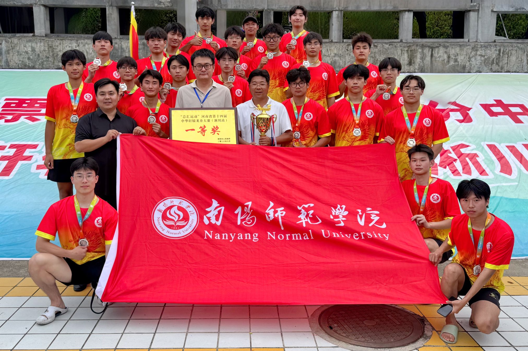 05颁奖现场.jpg