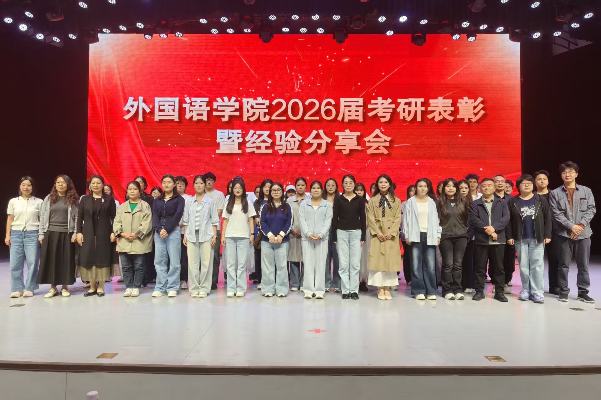 微信图片_20260429204944_897_322.jpg