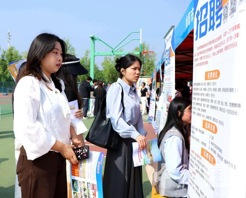 招聘会图片3.png