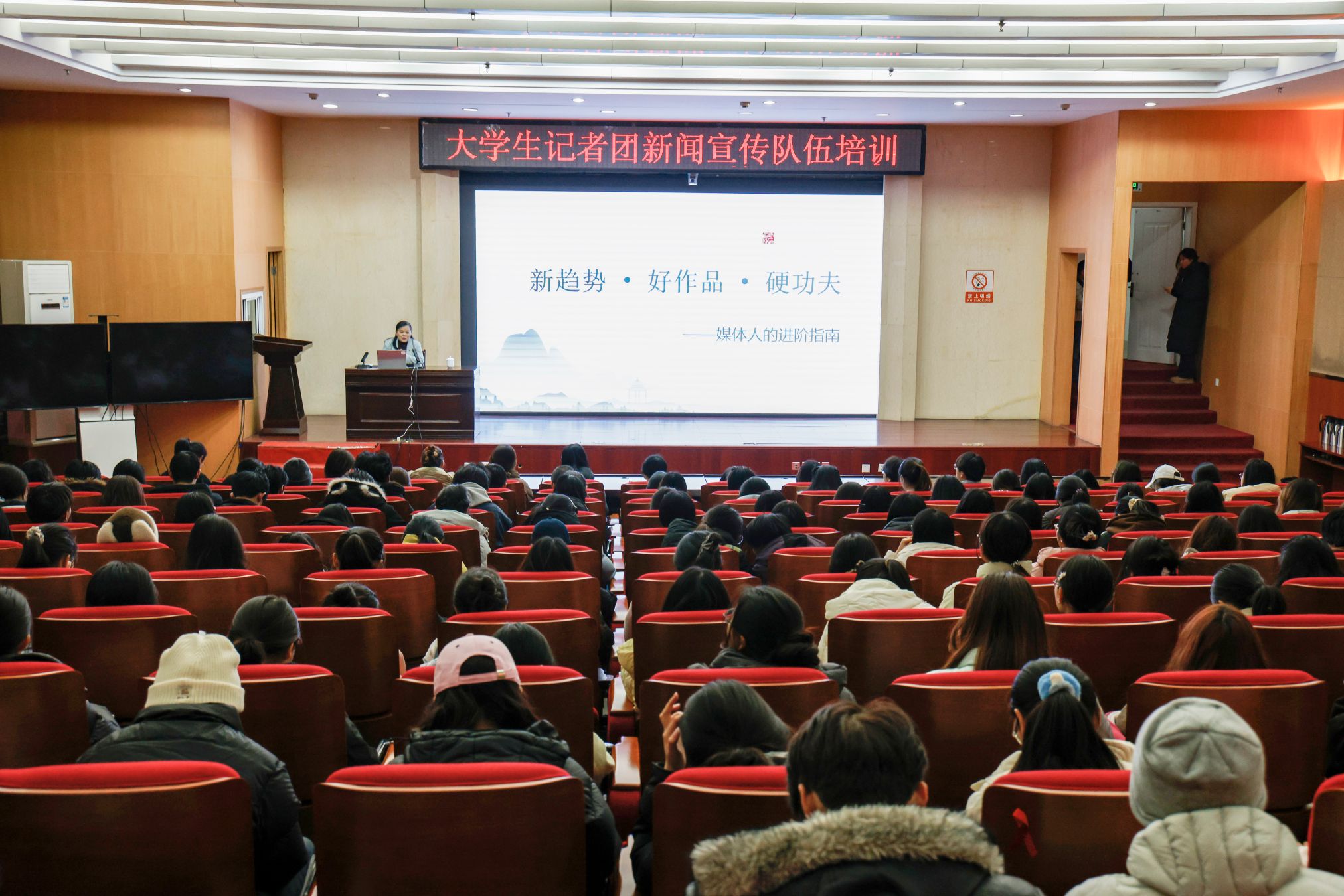 新闻宣传3.JPG