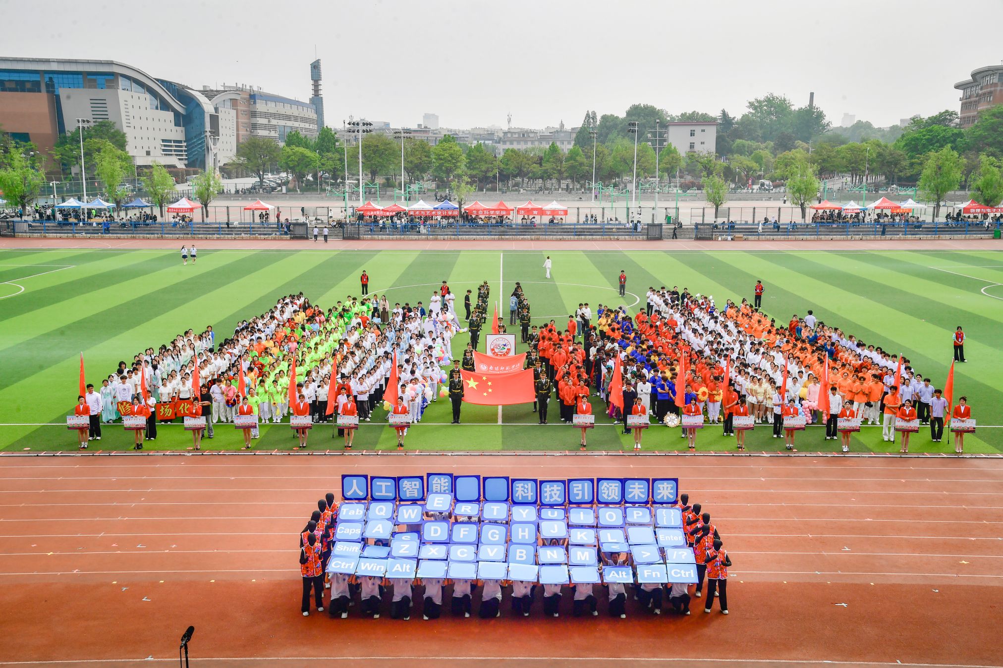 人工智能学院.jpg