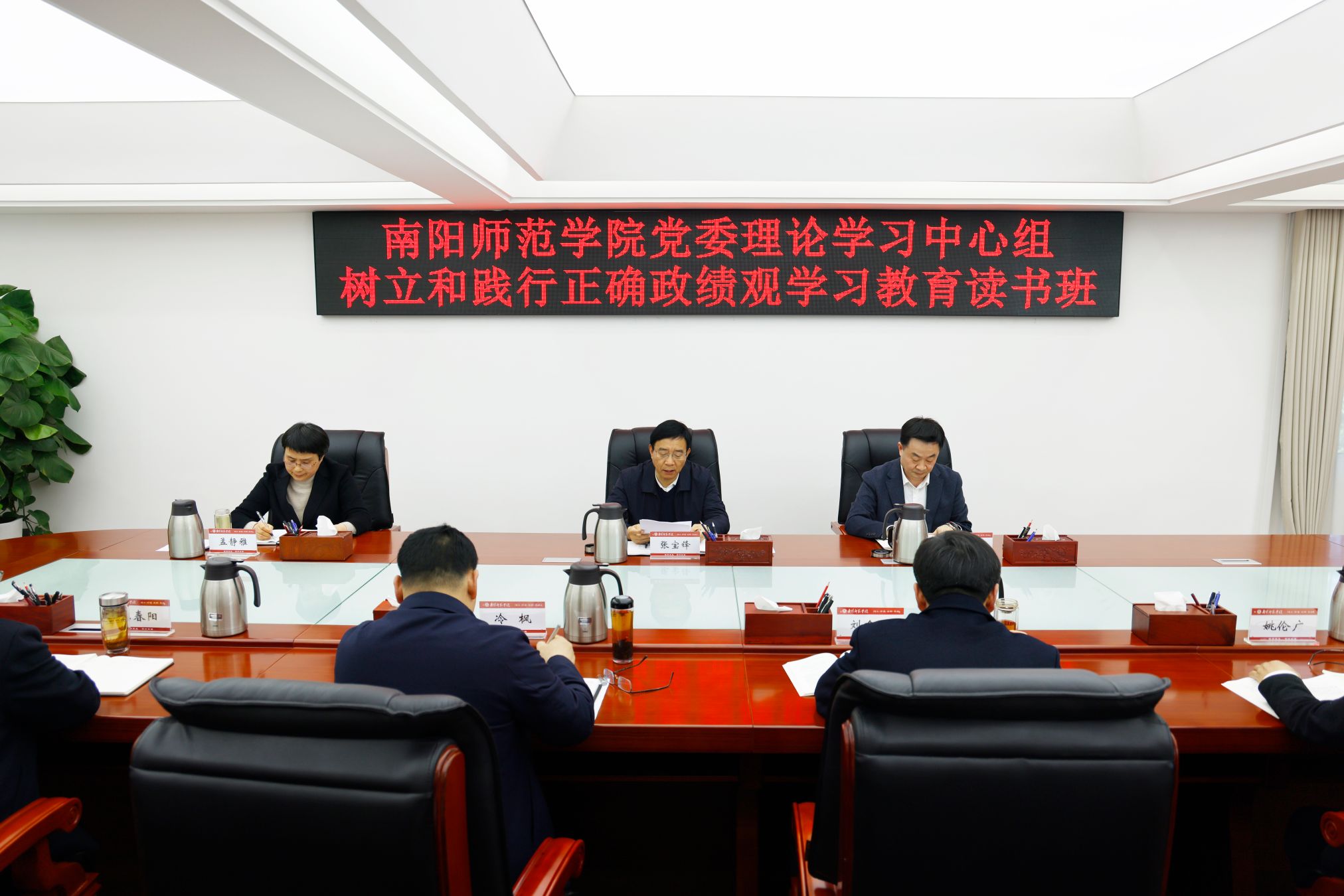 读书班1.jpg