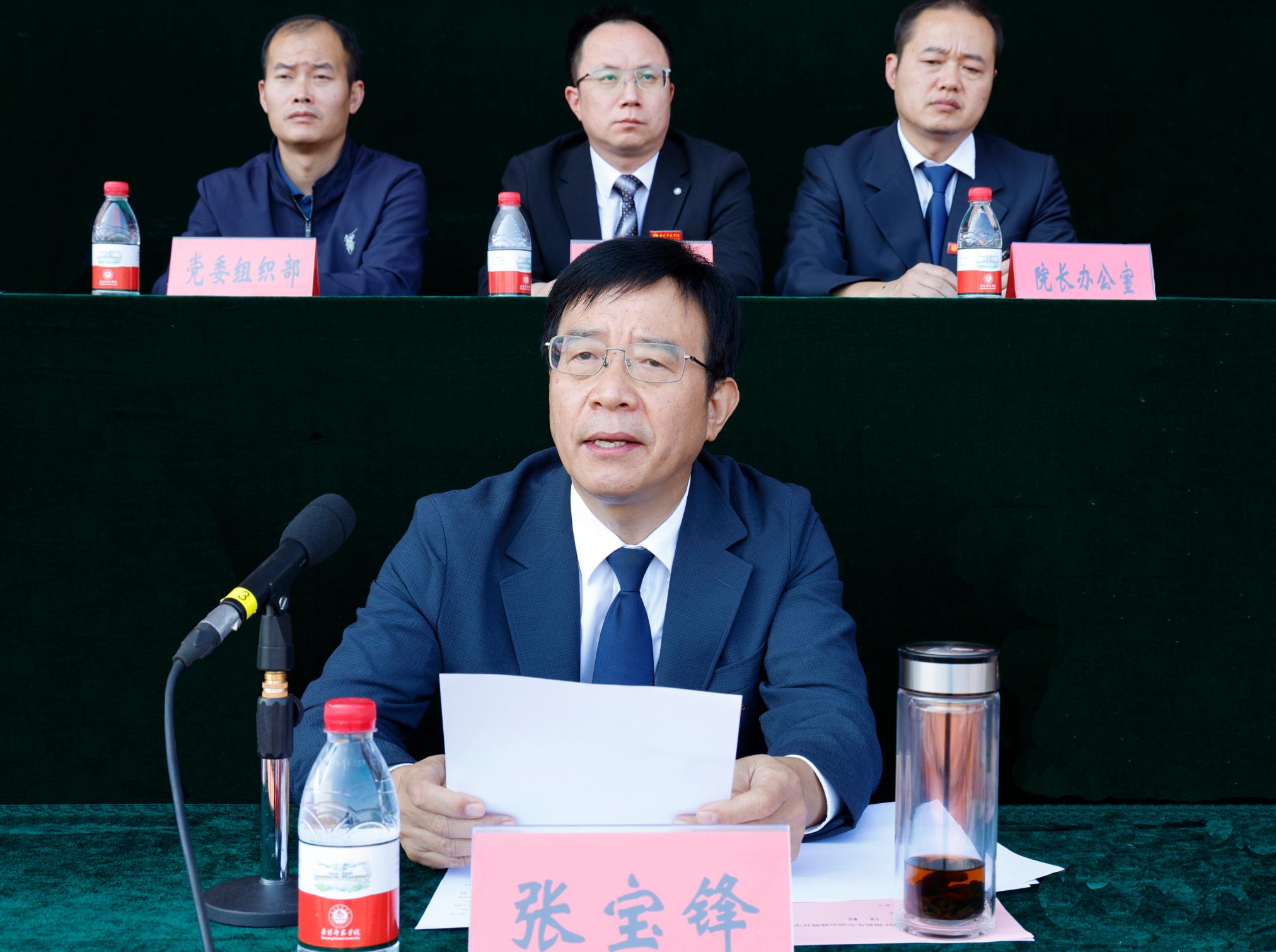 11校党委书记张宝锋在开学典礼上讲话.jpg