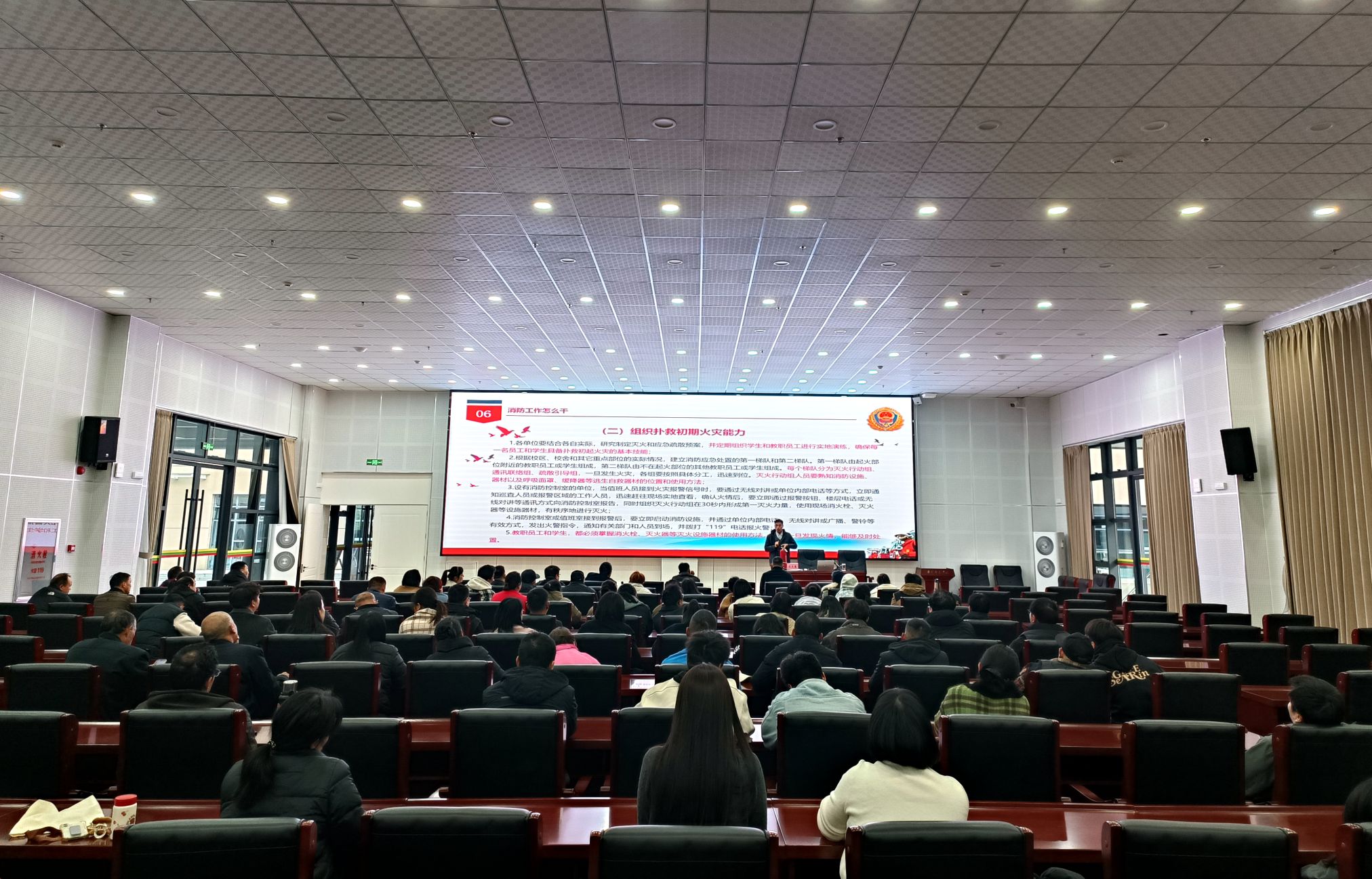 1培训会现场.jpg
