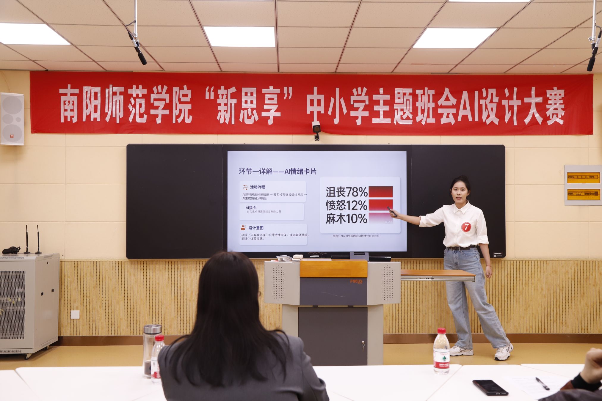 第七位.JPG