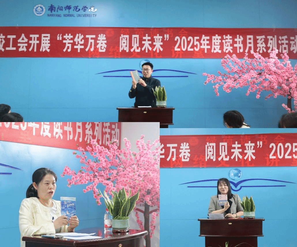 工会图片2.png