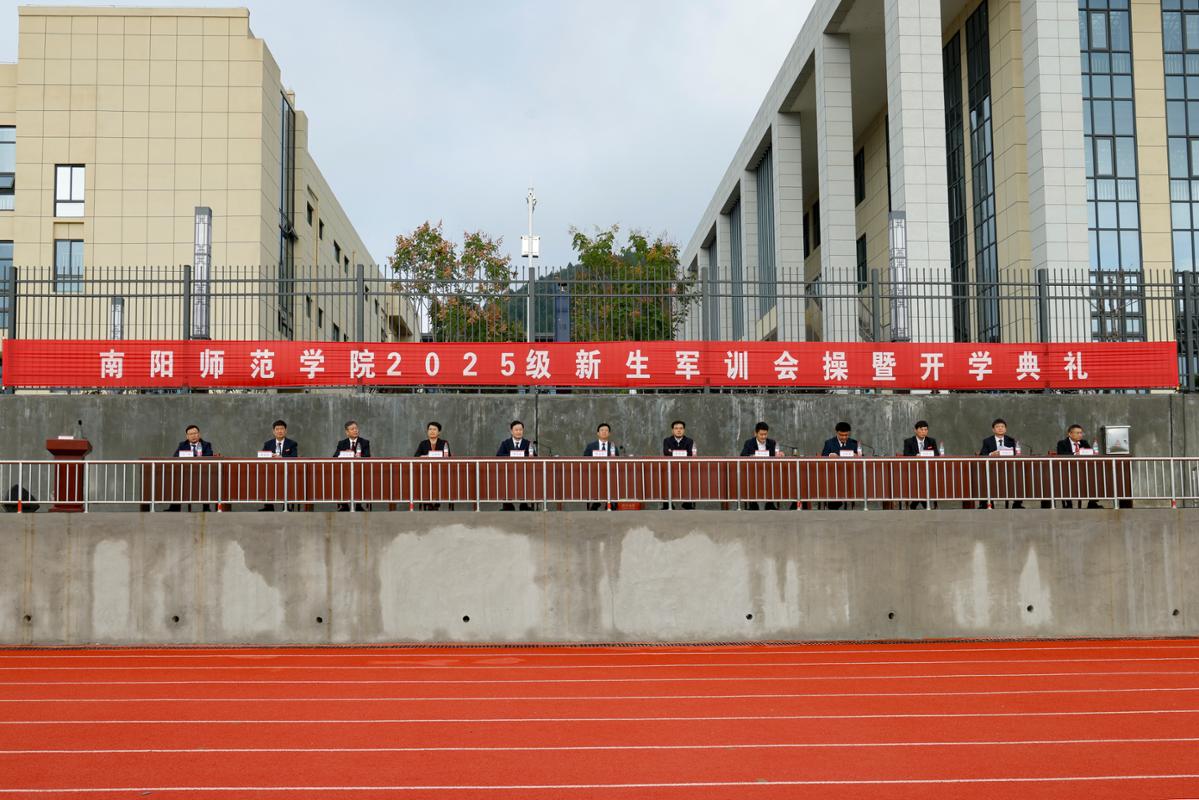2淅川校区新生军训会操暨开学典礼现场.JPG