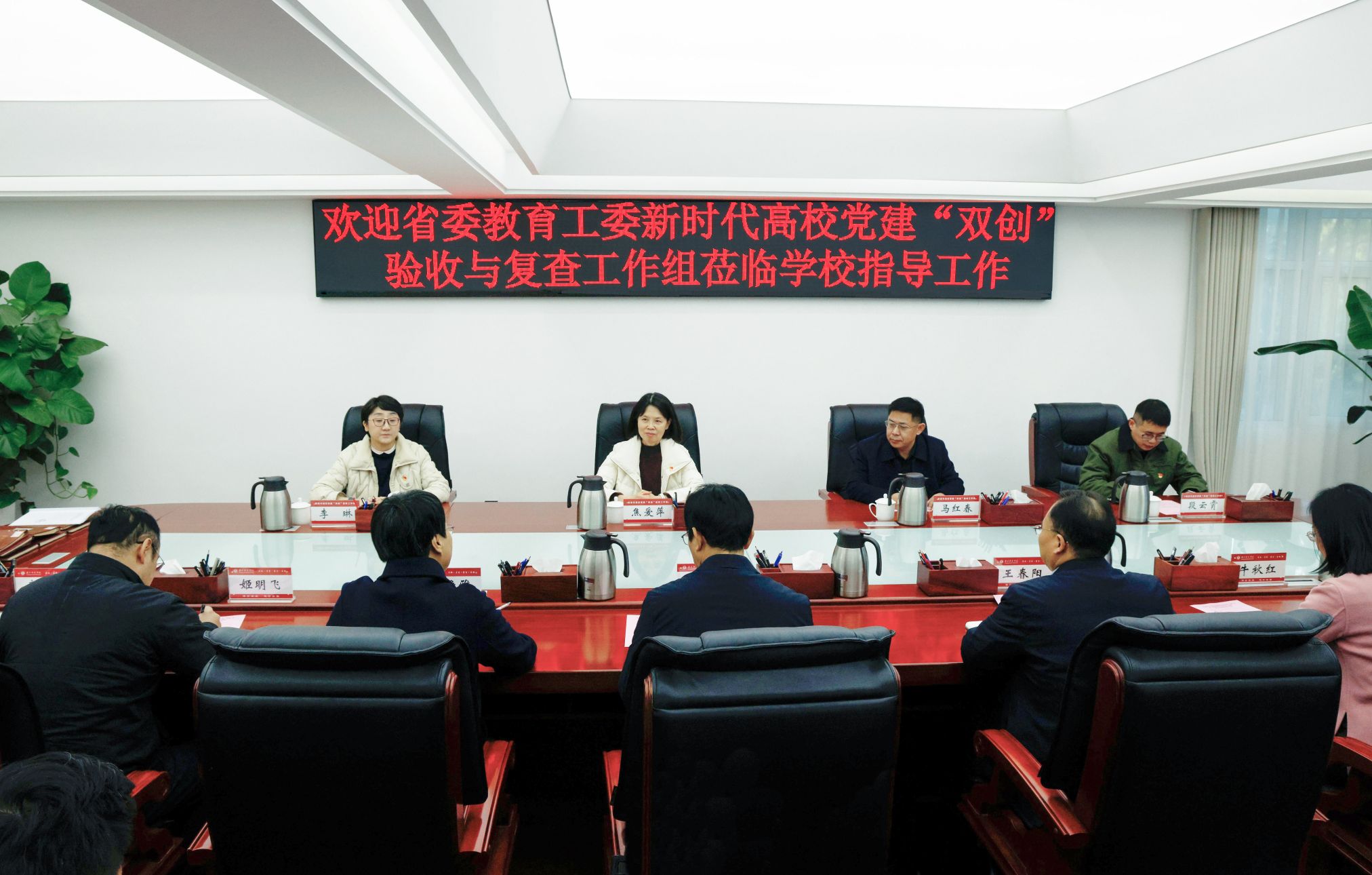 双创验收2.jpg