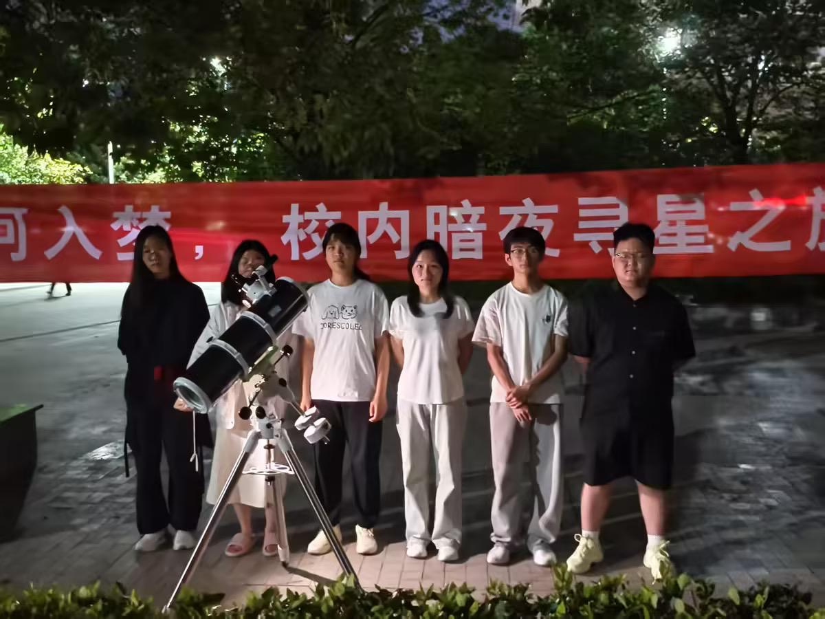 天文社 (1).jpg