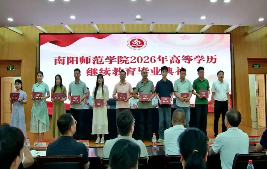 4 继续教育学院院长史辉为毕业生代表颁发毕业证书.png