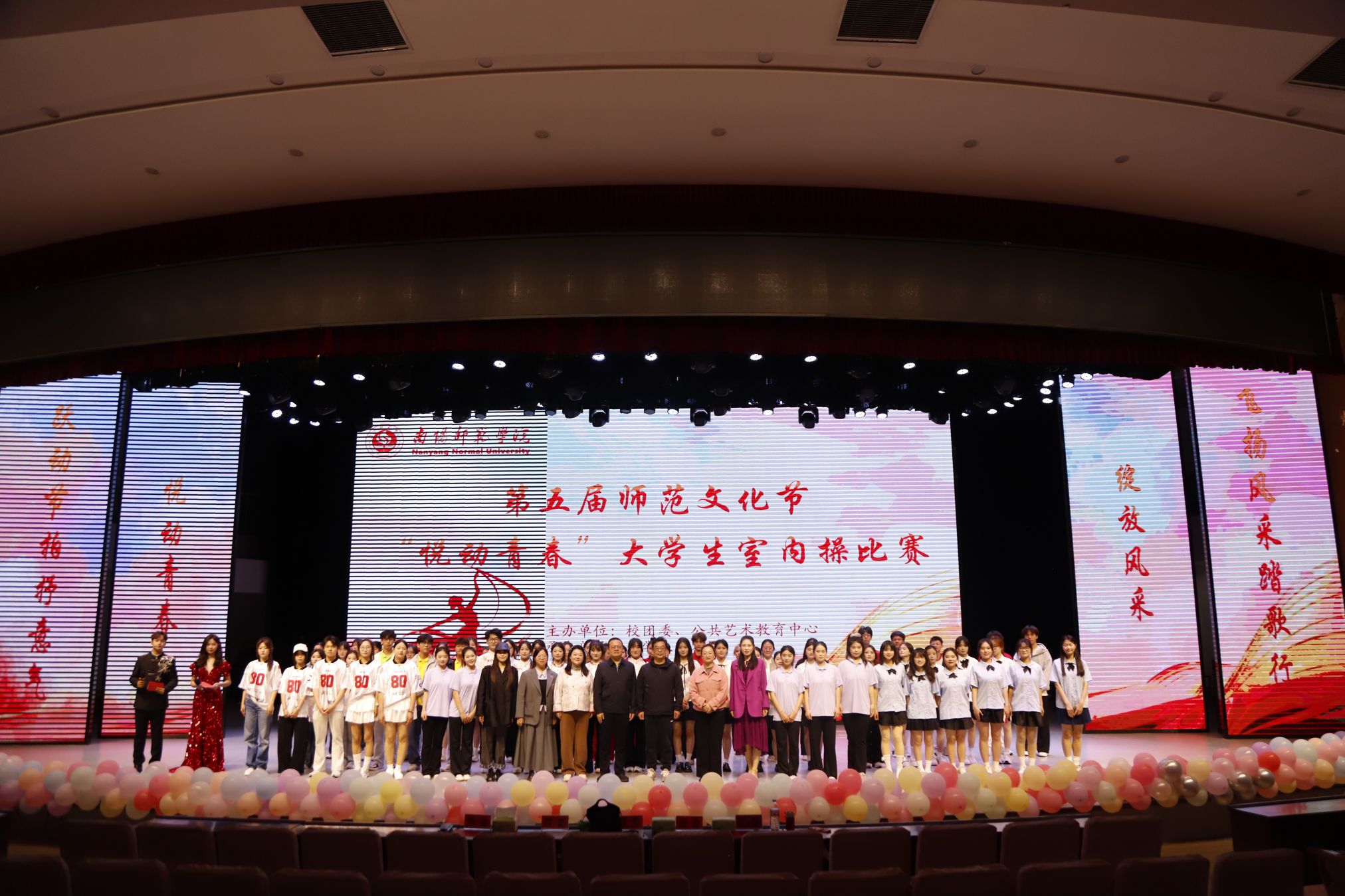 大合照.JPG