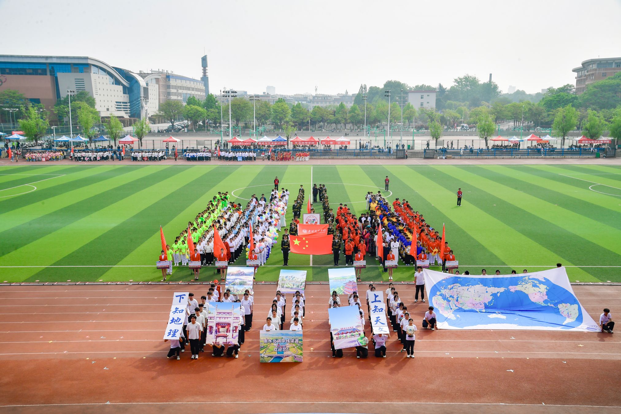 地理科学与旅游学院.jpg