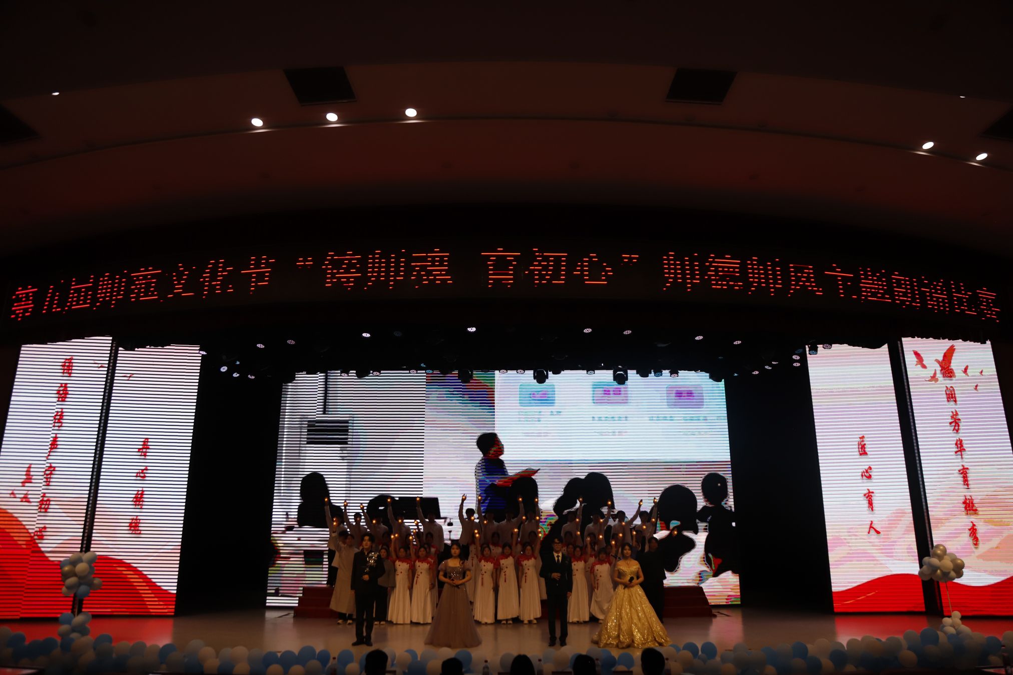 化学与制药工程学院《祖国盛 化学缘》.JPG