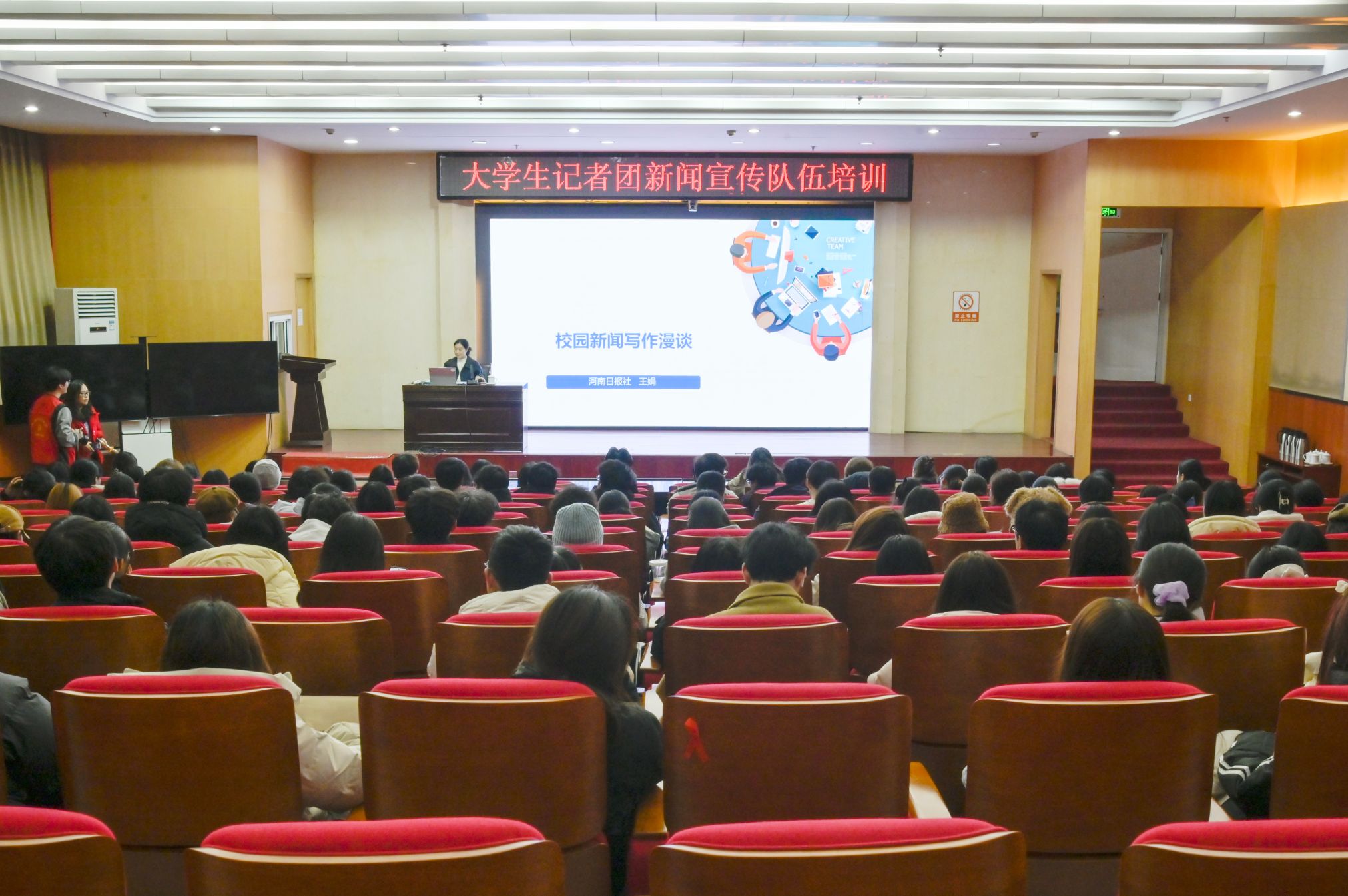 新闻宣传1.JPG