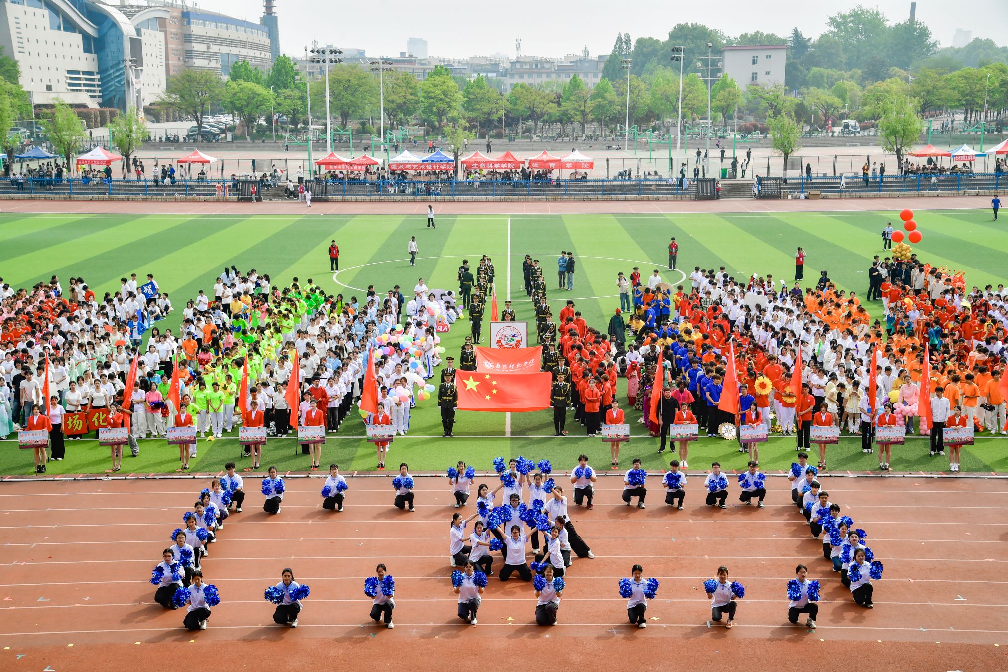 水资源与现代农业学院.jpg