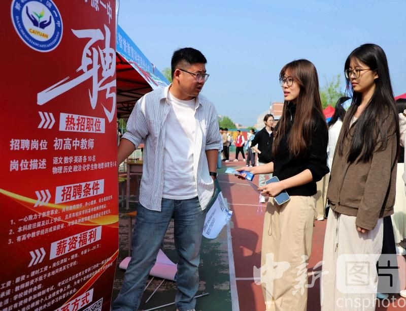 招聘会图片2.png