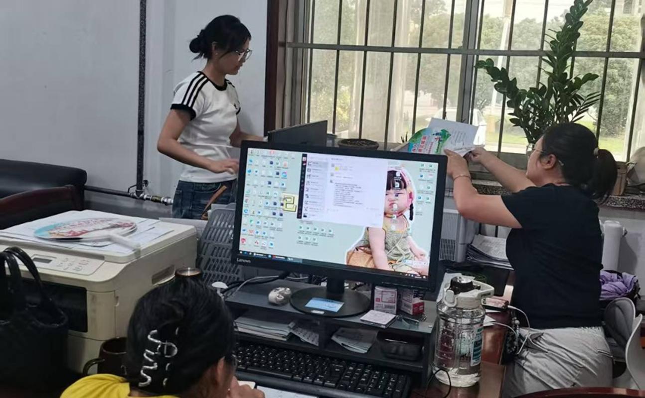 杨紫涵.png