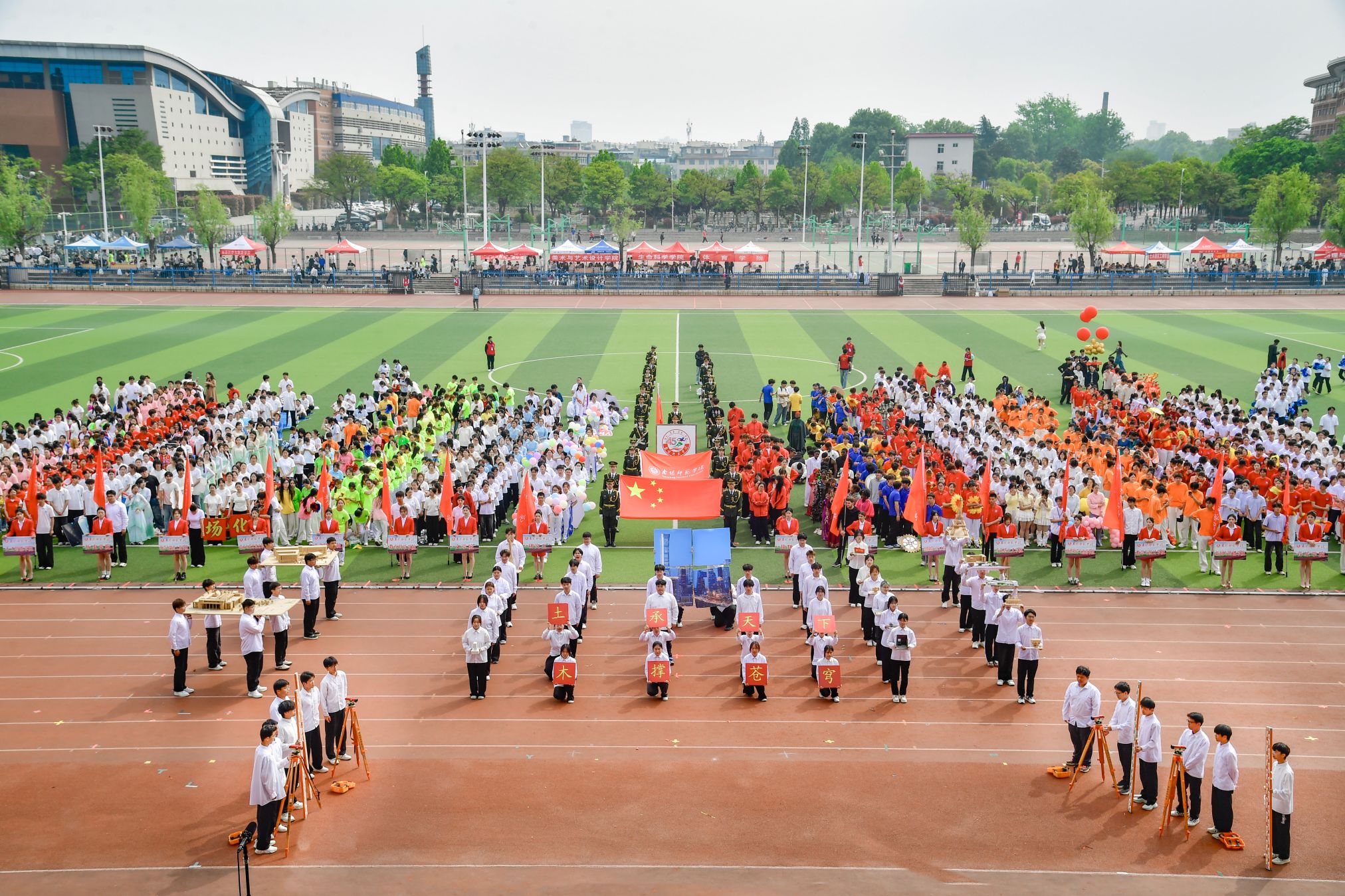 土木建筑工程学院.jpg