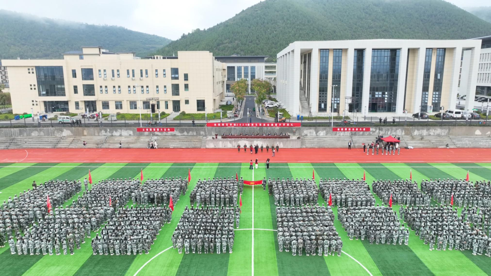 4淅川校区新生军训会操暨开学典礼现场 .jpg
