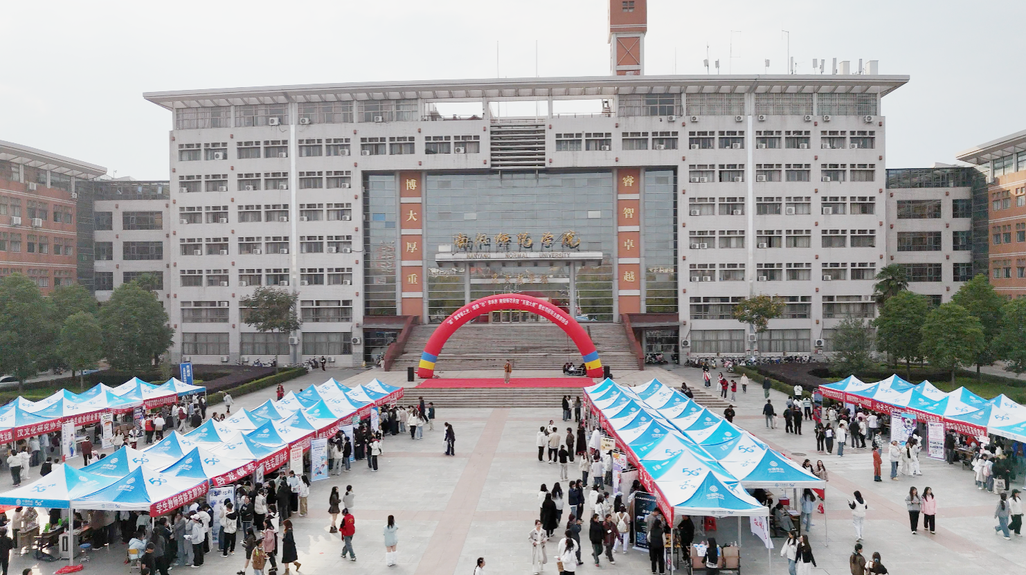 主校区活动现场.png