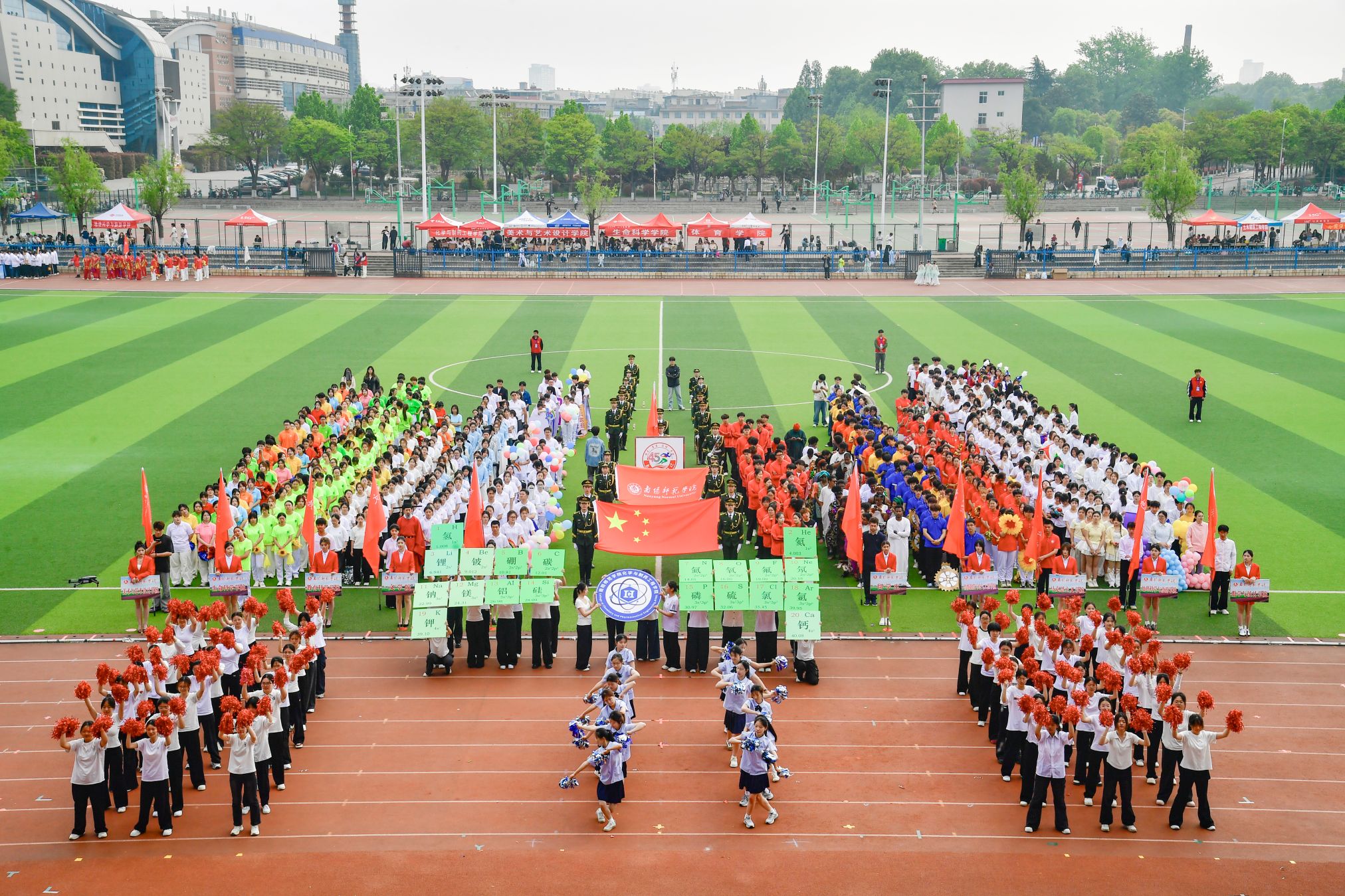 化学与制药工程学院.jpg