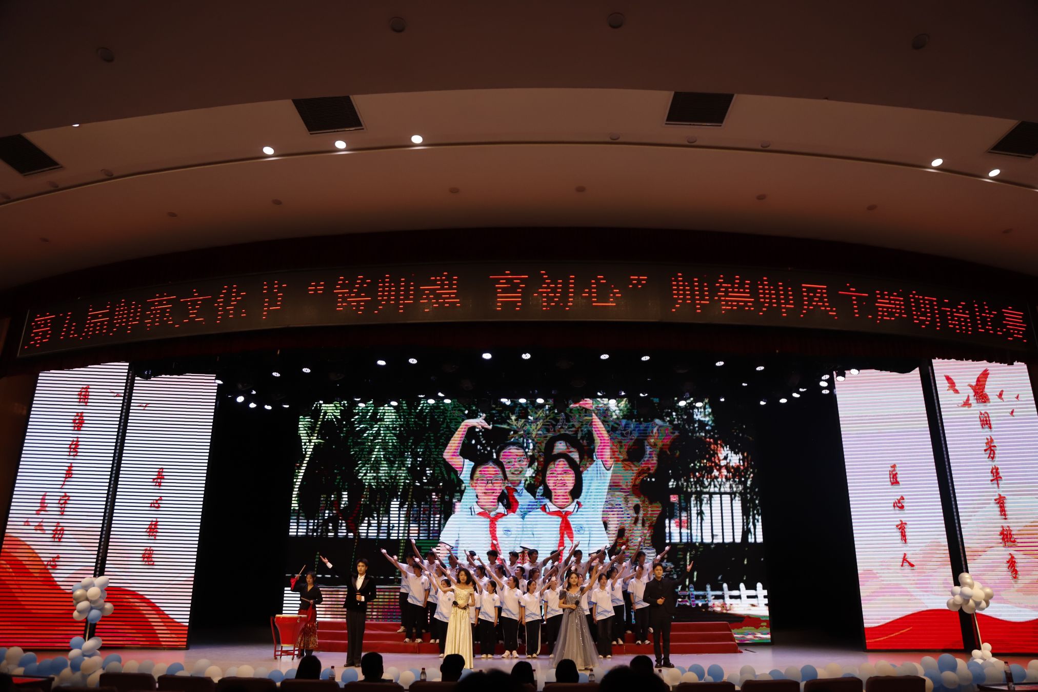 软件工程学院《清流映初心,师魂照山河》1.JPG