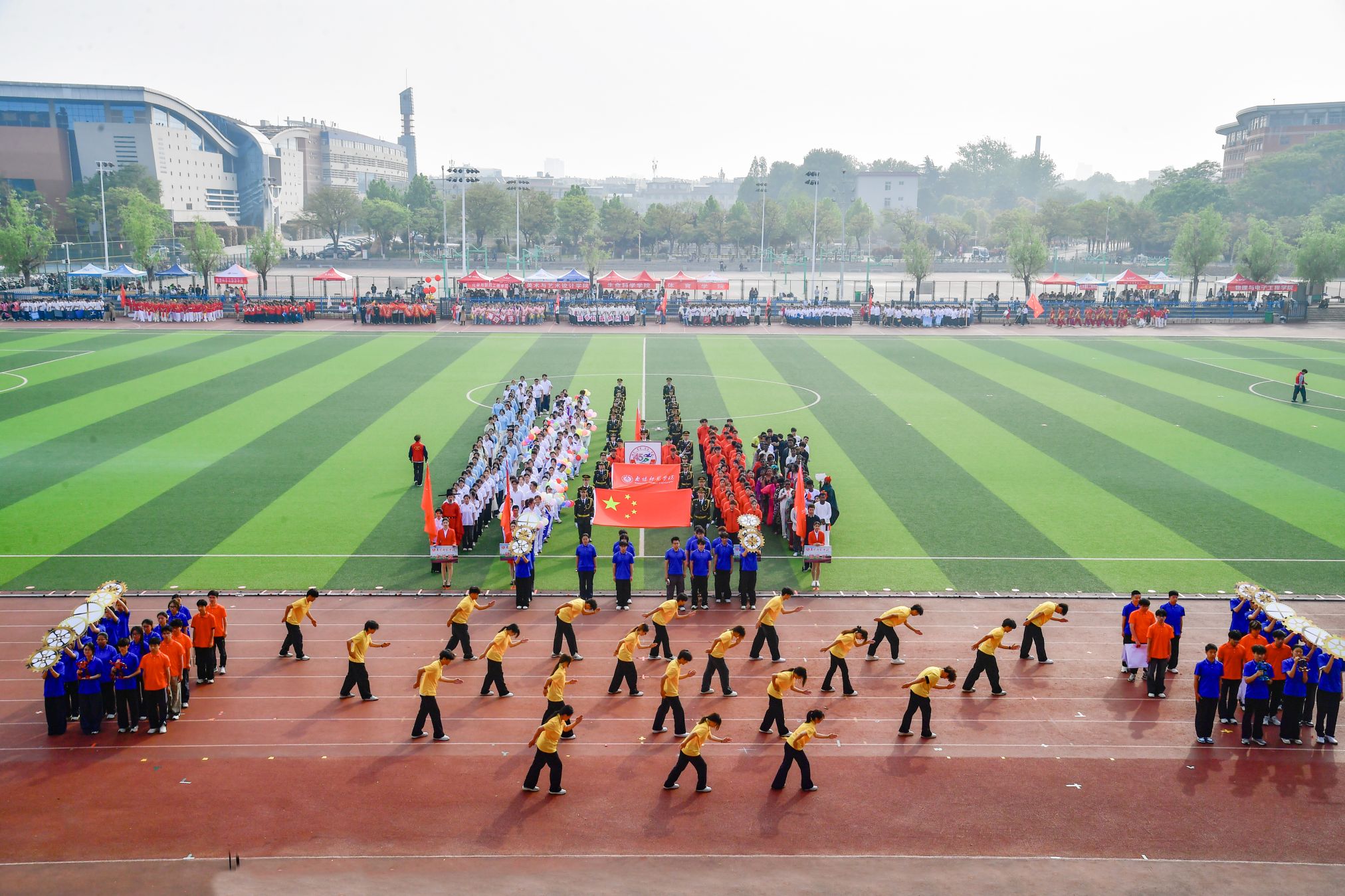 智能制造与电气工程学院.jpg