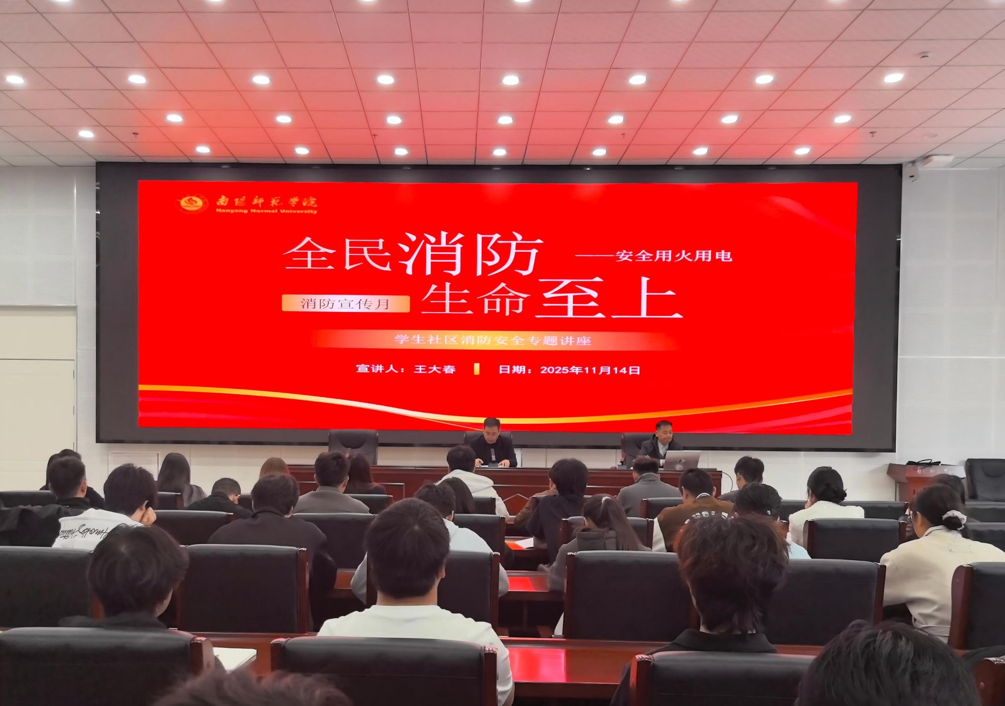 讲座现场1.jpg