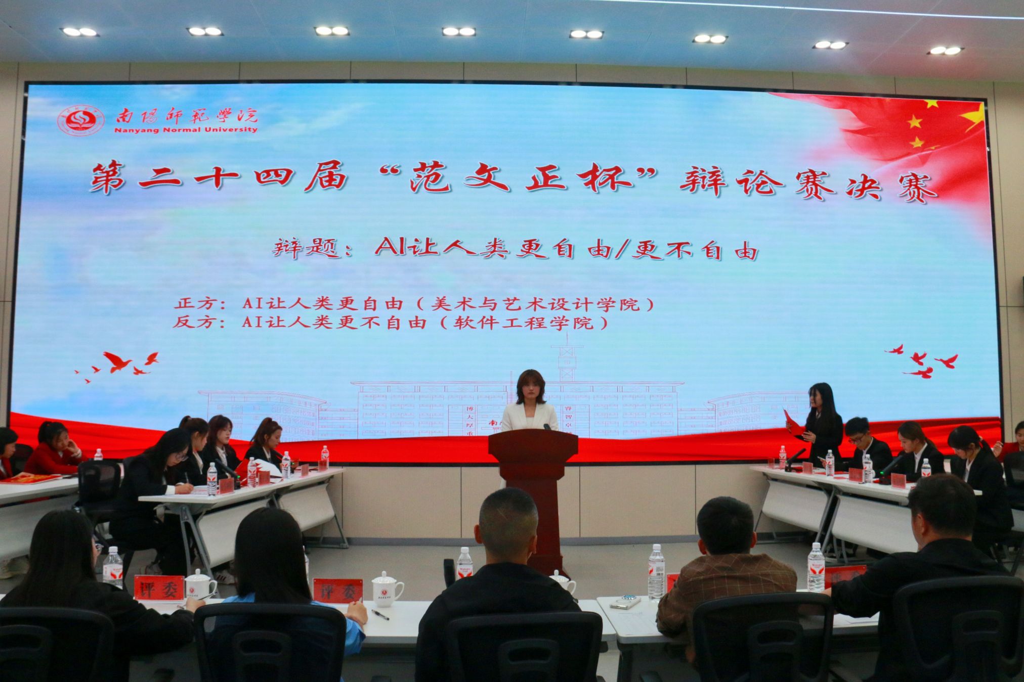 辩论过程1.jpg