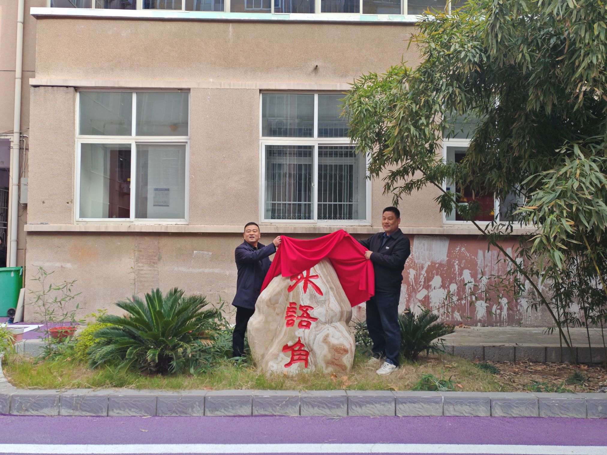 微信图片_20251126170700_84_60.jpg