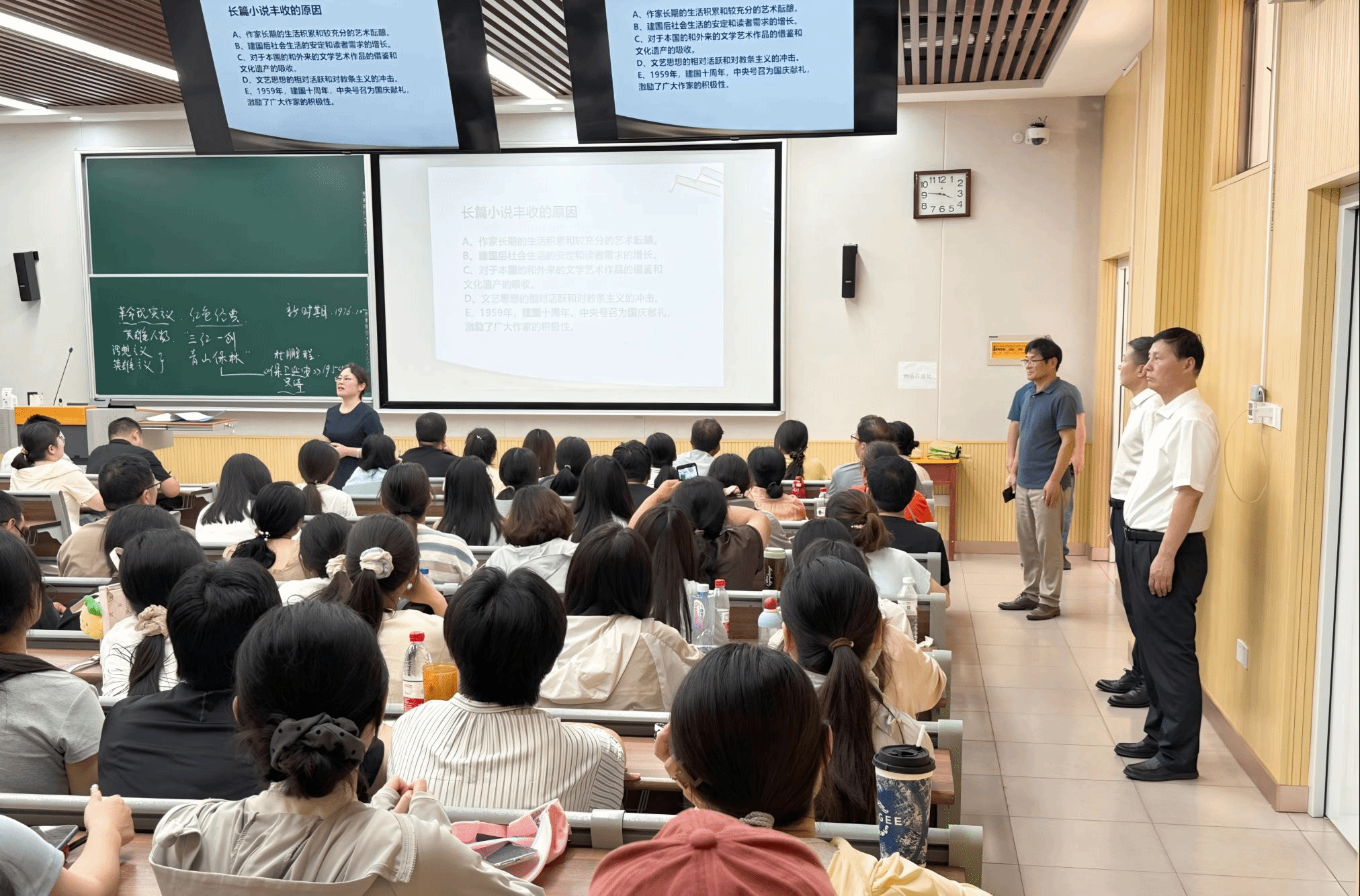 汉语言文学.png