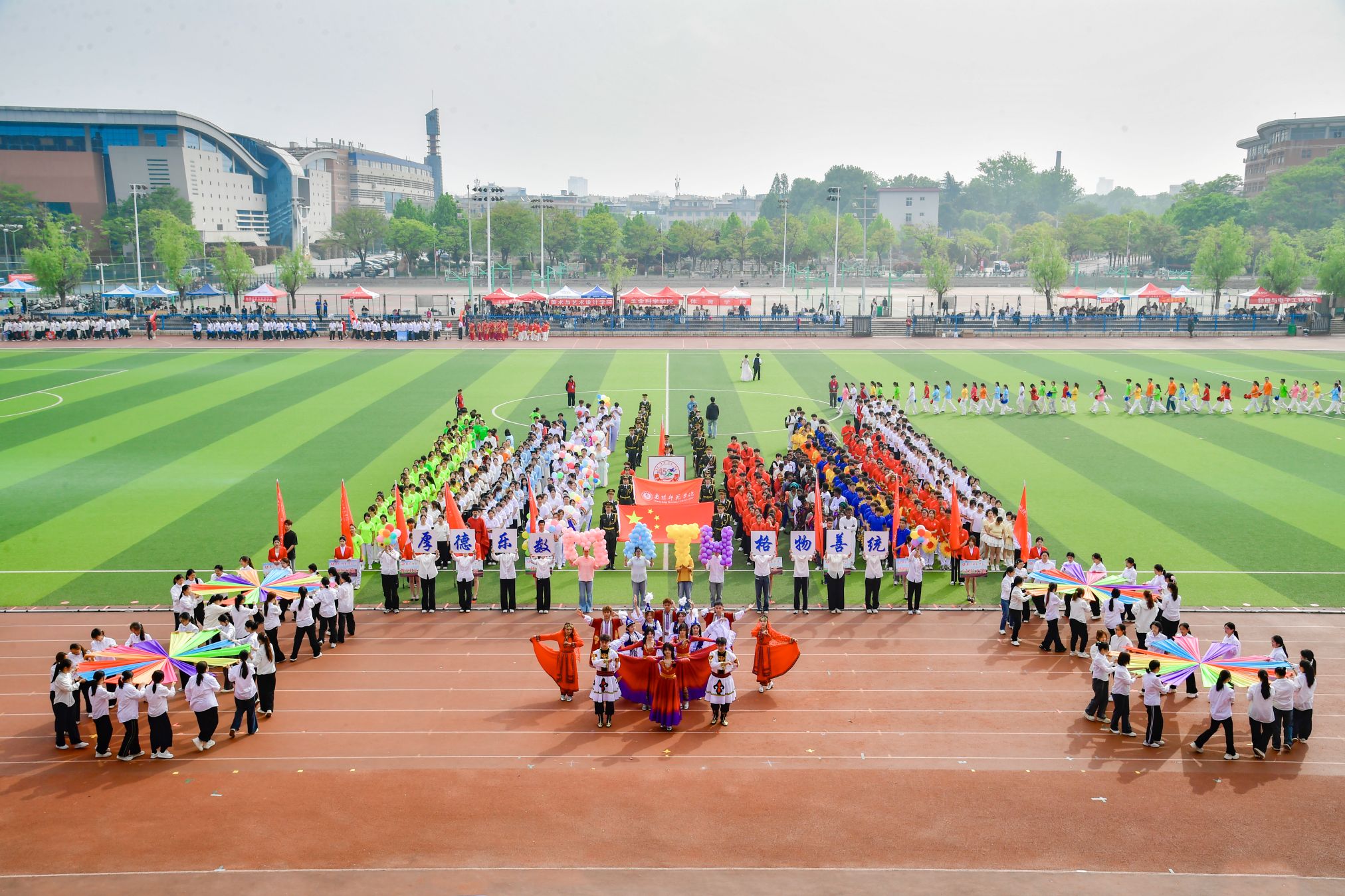 数学与统计学院.jpg
