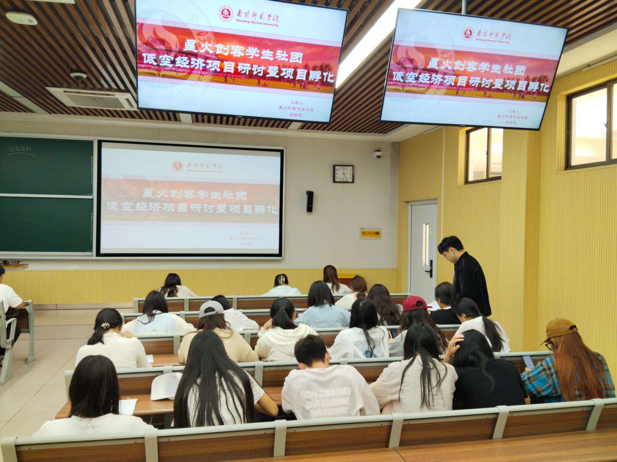 星火创客学生社团.jpg