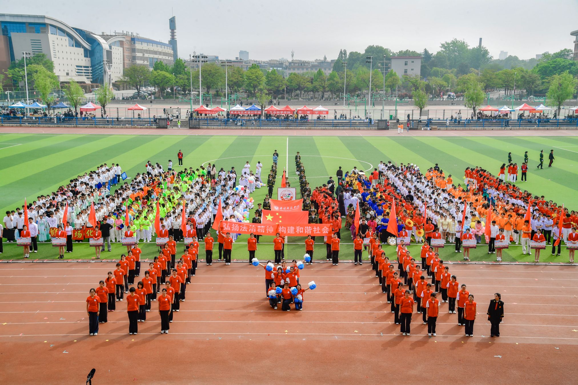 法学院.jpg