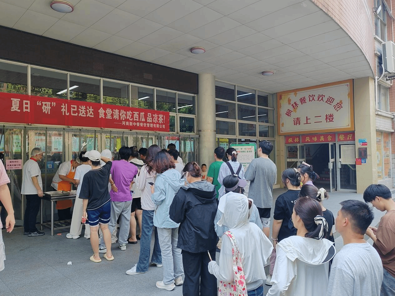 mg冰球食堂“夏送清凉”.png