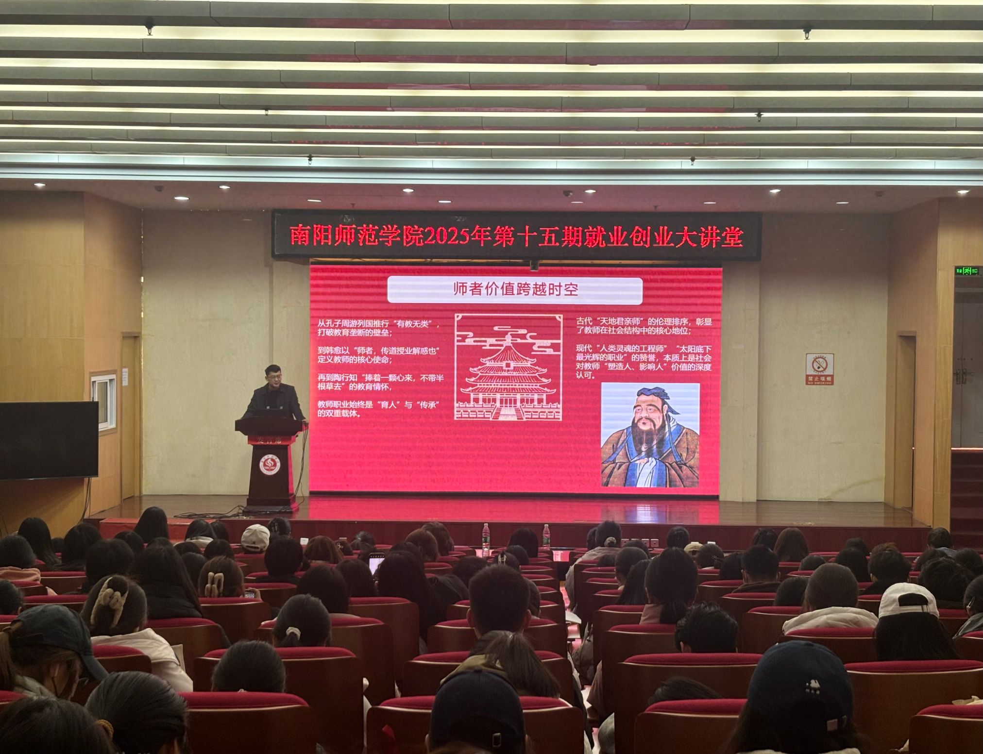 马院就创.jpg