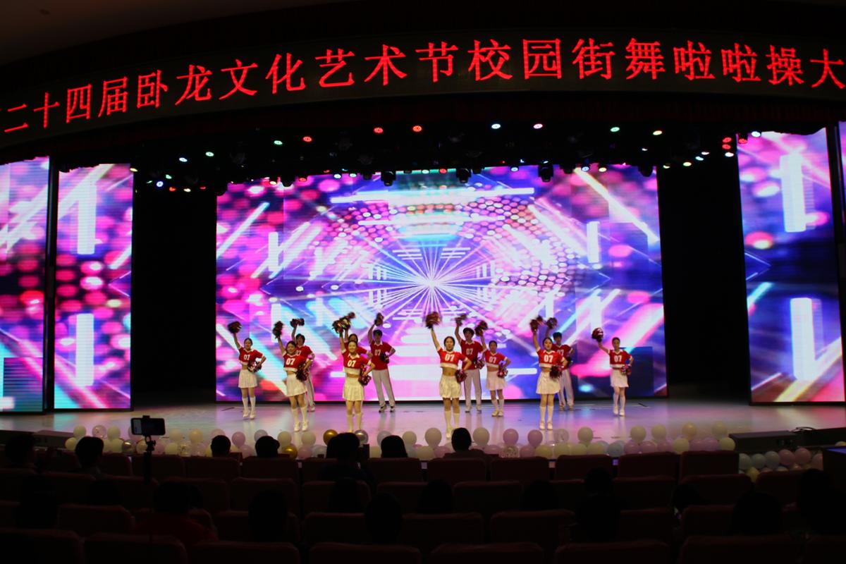跃动青春历史学院.JPG