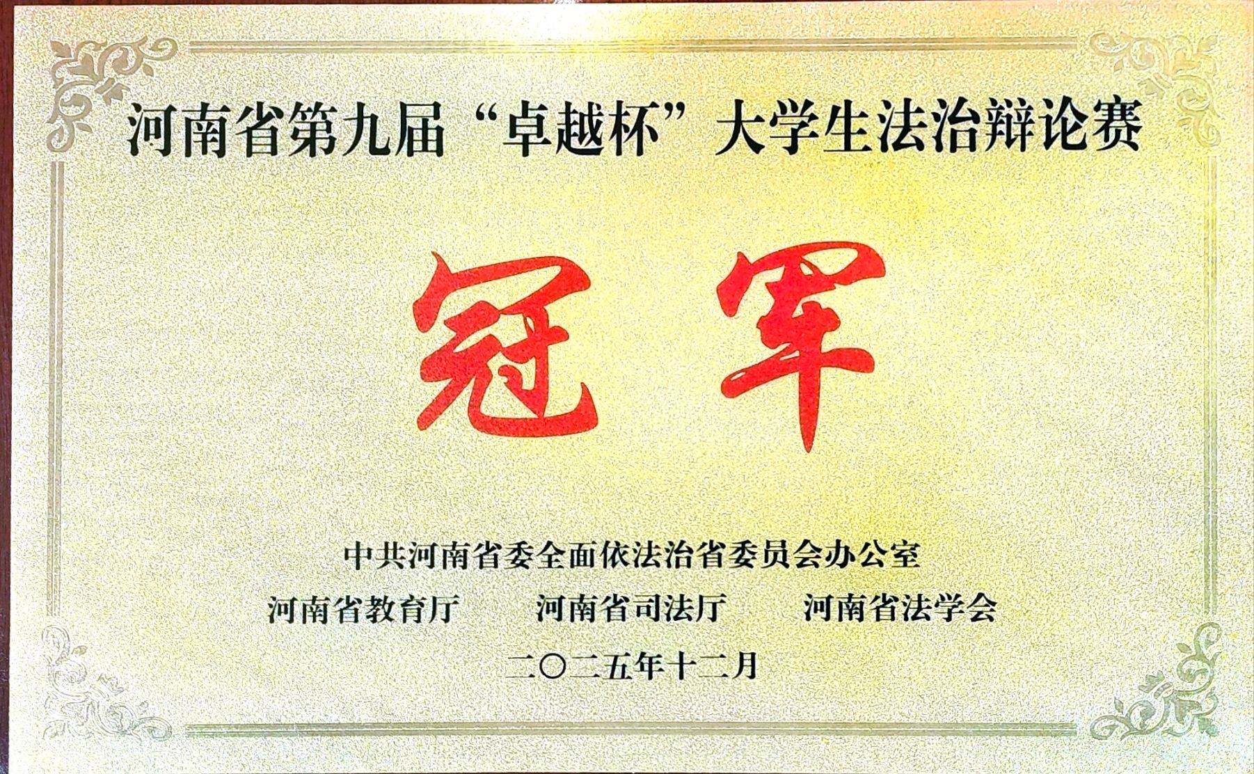 B36C1AAF-945F-46E7-8363-50EFC97F8AB3-11465-0000480468F80729.jpeg