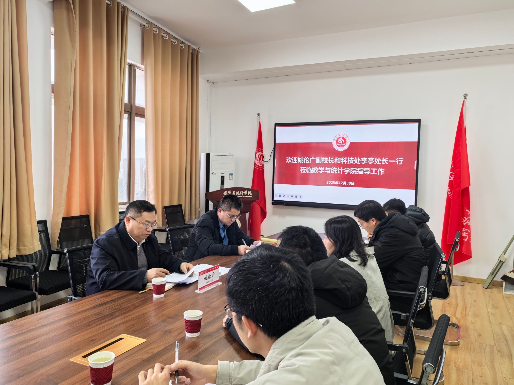 数统.jpg